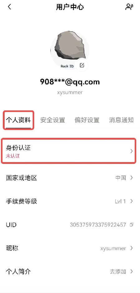 证件上传步骤示意图