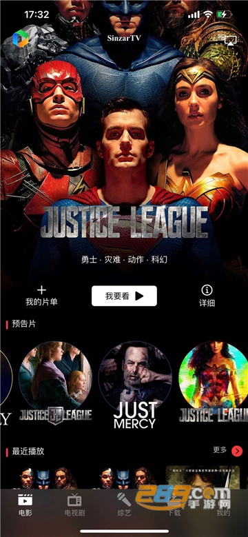 sinzartv电视版下载2026最新盒子版v1.9.8 官方版