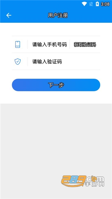 湖南企业登记app下载官方2022最新版v1.5.2安卓版