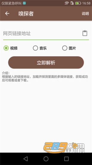 视频MD修改最新破解版v6.5.3安卓版