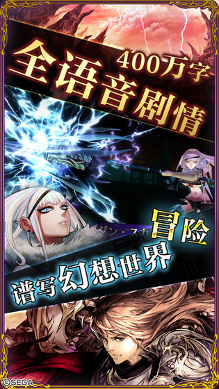 零之逆转APP