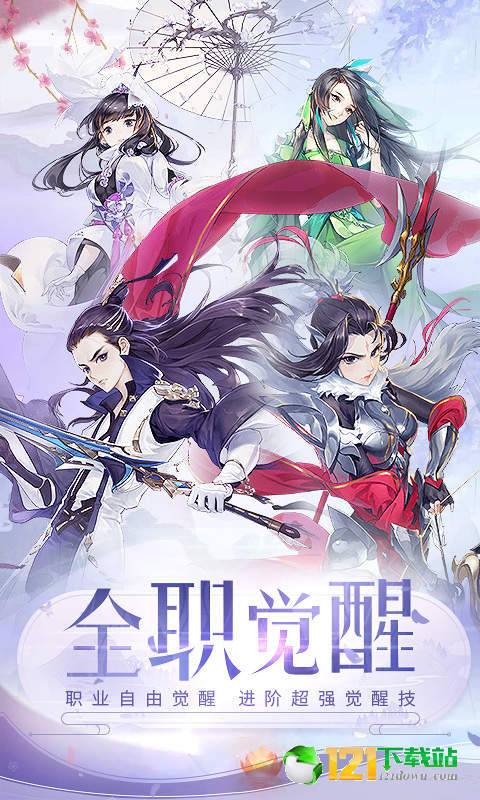 全职荣耀BT版APP