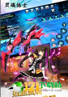 Shining SpiritAPP