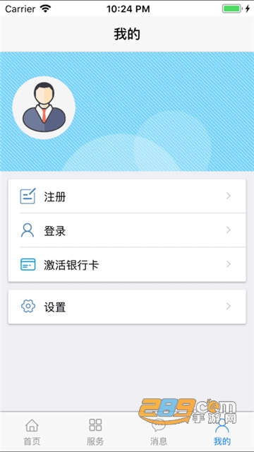 丹东惠民卡app2022最新安卓版v1.3.1安卓版
