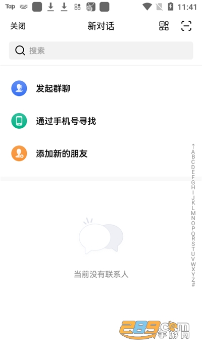 okex下载官方appv6.166.0官方版