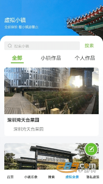 华历丽APP下载2022手机最新版v1.6.1安卓版