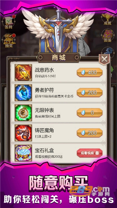 最强铁匠破解版免广告版v1.5最新版