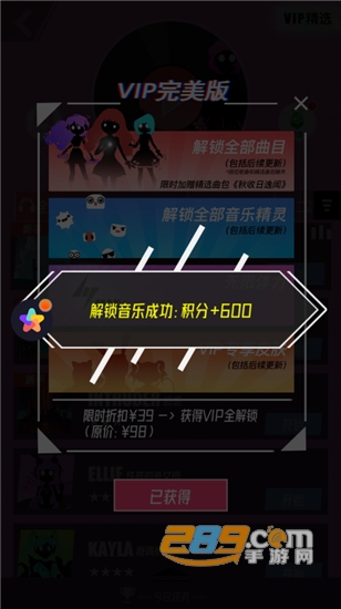 缪斯计划2022完整内购破解版