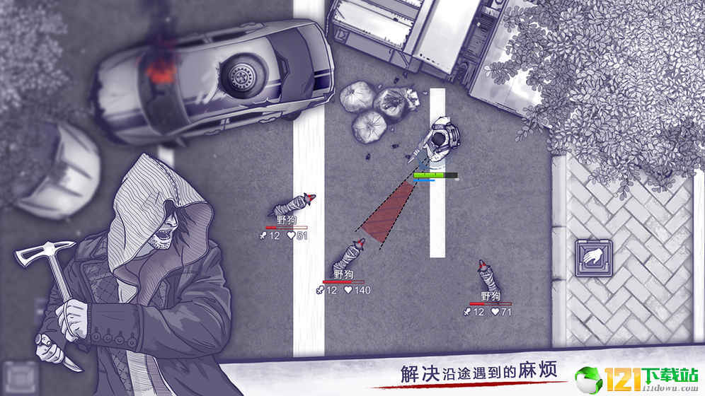 阿瑞斯病毒春节版app