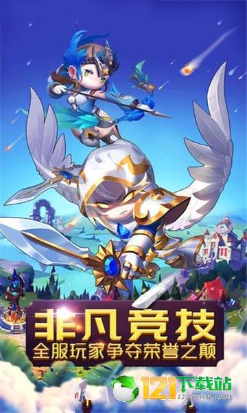 风灵大陆app