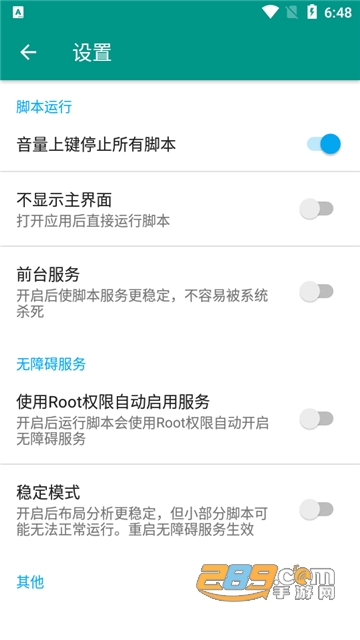 秋名山捡漏助手下载安卓最新版v1.0.8安卓版