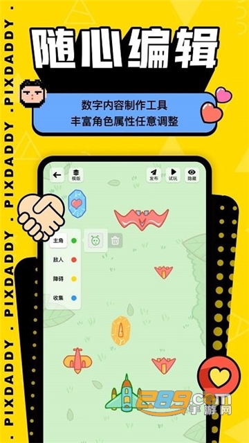 Pixdaddy像素图形绘画app最新版v1.0.0安卓版