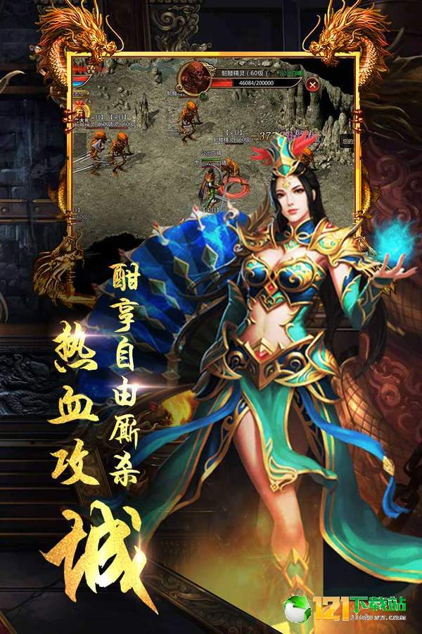 龙城圣歌APP