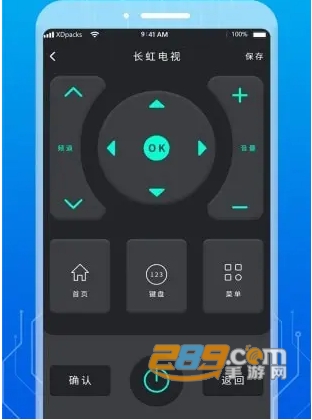 电视万能遥控器app