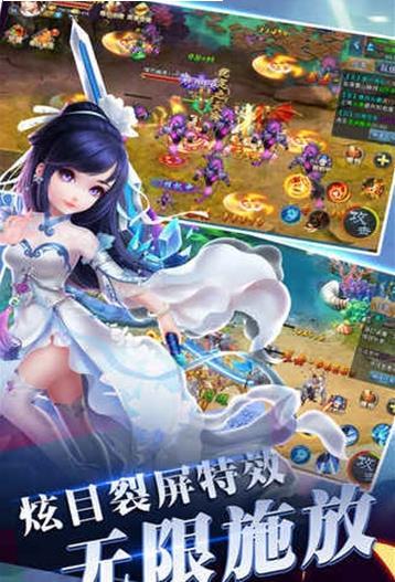 遮天诀app
