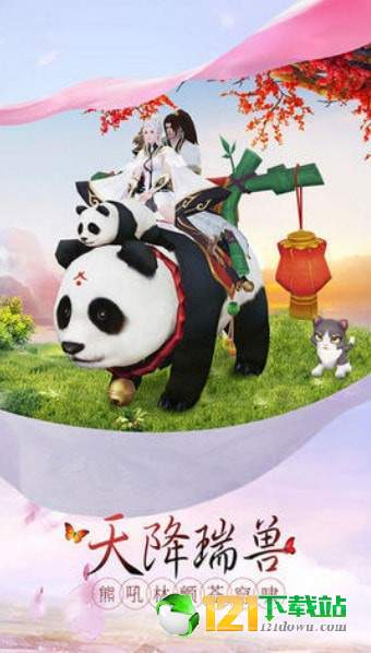 武动神诀APP
