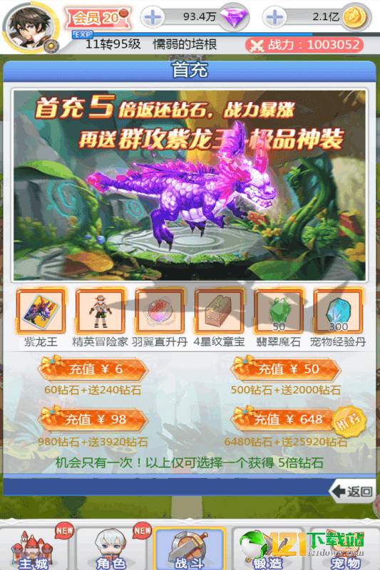 埃克斯幻想app