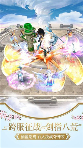 九州屠魔诀app