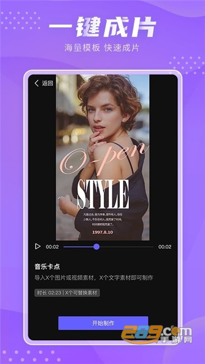极剪app官方2022最新版下载v1.0.5安卓版