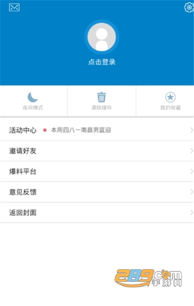 宜黄之窗app官方版下载2022最新版本v2.0.6安卓版
