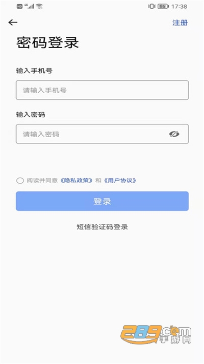 元创融界元宇宙资讯平台v1.2.9官方版