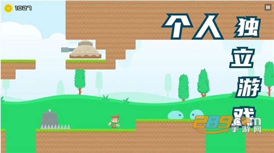 磊子大冒险游戏无限金币最新版v1.2安卓版