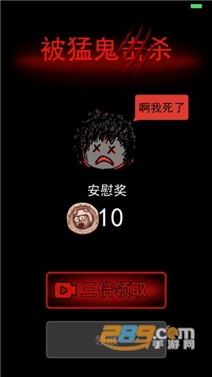 猛鬼宿舍2猎梦者模式最新版v2.0安卓版