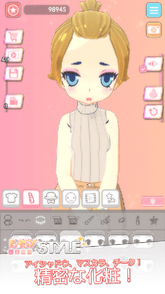 Easy Styleapp