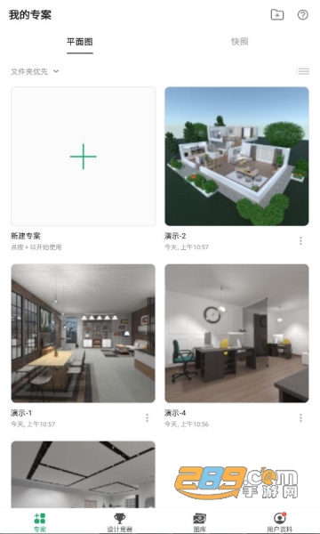 planner5d最新版中文下载2023最新版v2.2.37最新版