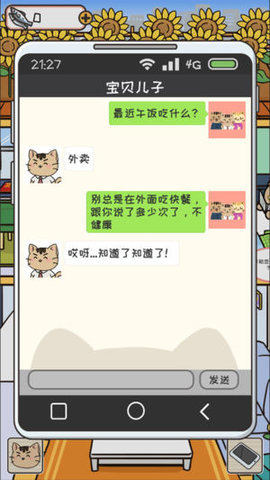 离家的猫app