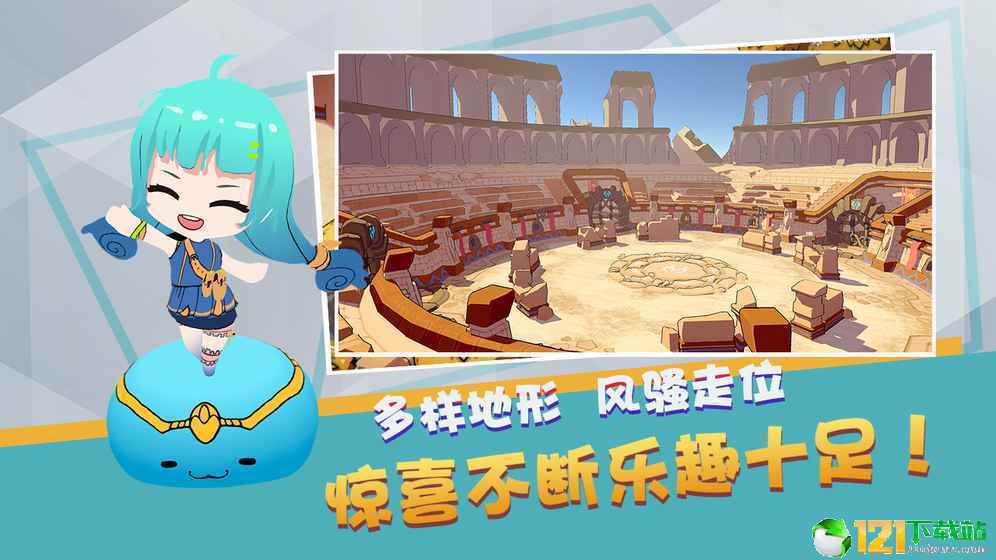 魔物娘大乱斗app
