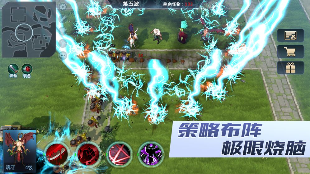 保卫部落手游