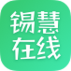 锡慧在线课件下载2022最新免费版v0.0.2安卓版