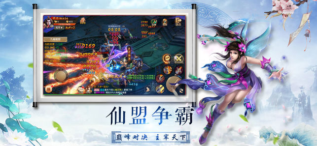 剑客长歌行app