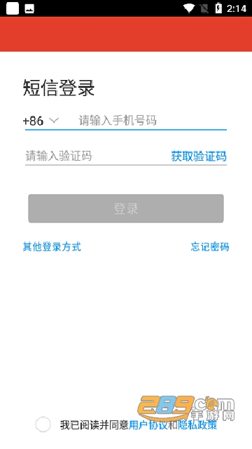 2022宿迁干部学院app(宿迁干部学习)下载最新版安卓版v2.6.5官方最新安卓版