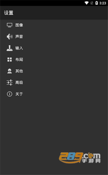 gba手机模拟器（My OldBoy!）下载中文安卓版v1.5.1安卓版