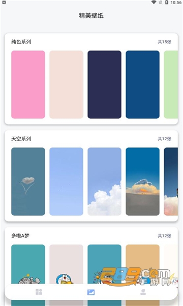 2022lsplibrary创意工坊免费版v1.0.0安卓版