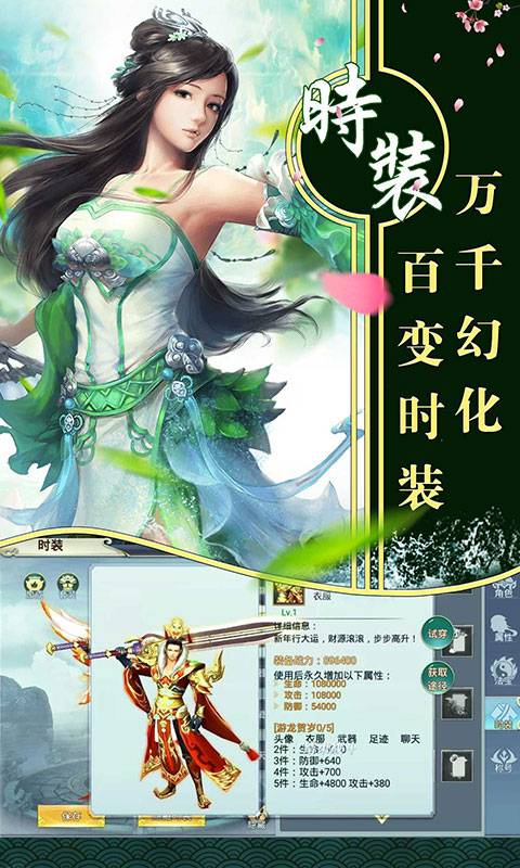 刀剑奇缘录