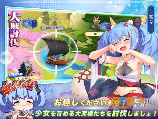 少女战争：幻想统一战官方版