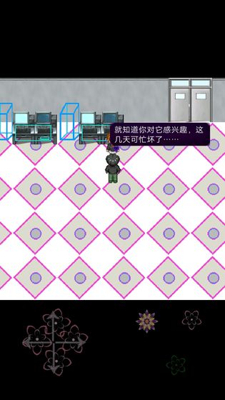 第二空间app