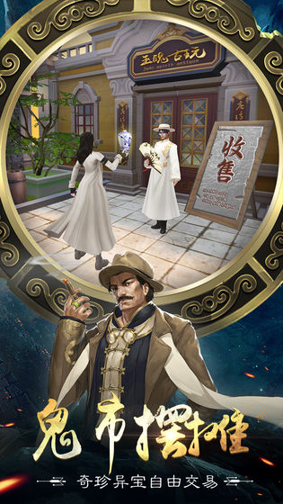 幻灵最新版