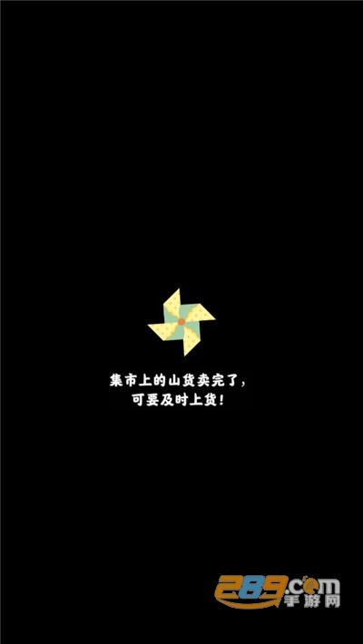 赶山夺笋游戏破解版下载免广告2022最新版本v007 最新版