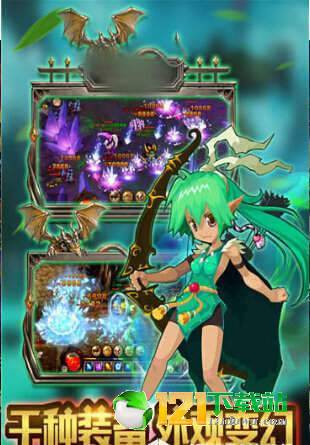 屠魔战神APP