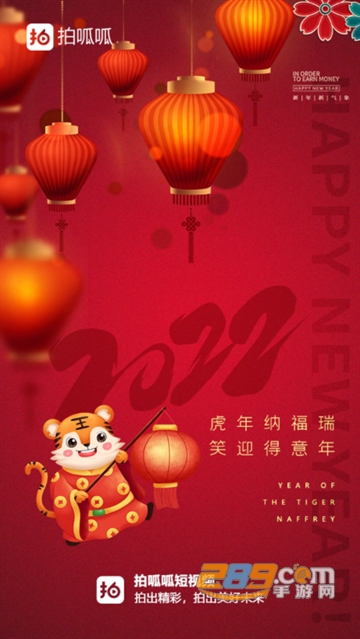 拍呱呱短视频app官方下载安装2022最新版v1.47.0.2207013官方版