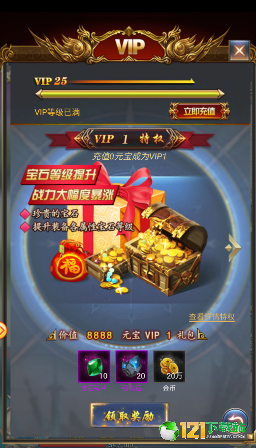 剑道仙语情缘畅玩版app