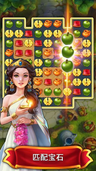 Jewels of Rome最新版