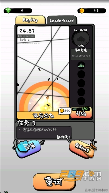 惨无人道游戏中文安卓免费版v8.0.5安卓版