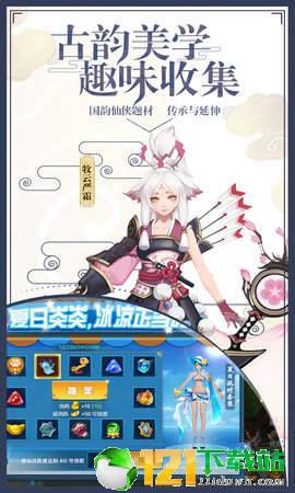 弑神牧云记app