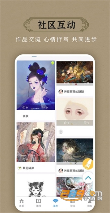 墨心绘意app下载官方最新版v1.1.0安卓版
