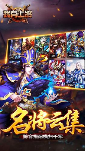 我有上将app
